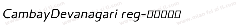 CambayDevanagari reg字体转换
